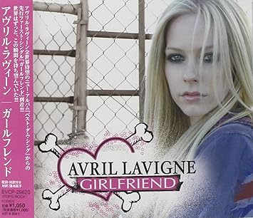Amazon ガールフレンド アヴリル ラヴィーン アヴリル ラヴィーン ポップス 音楽