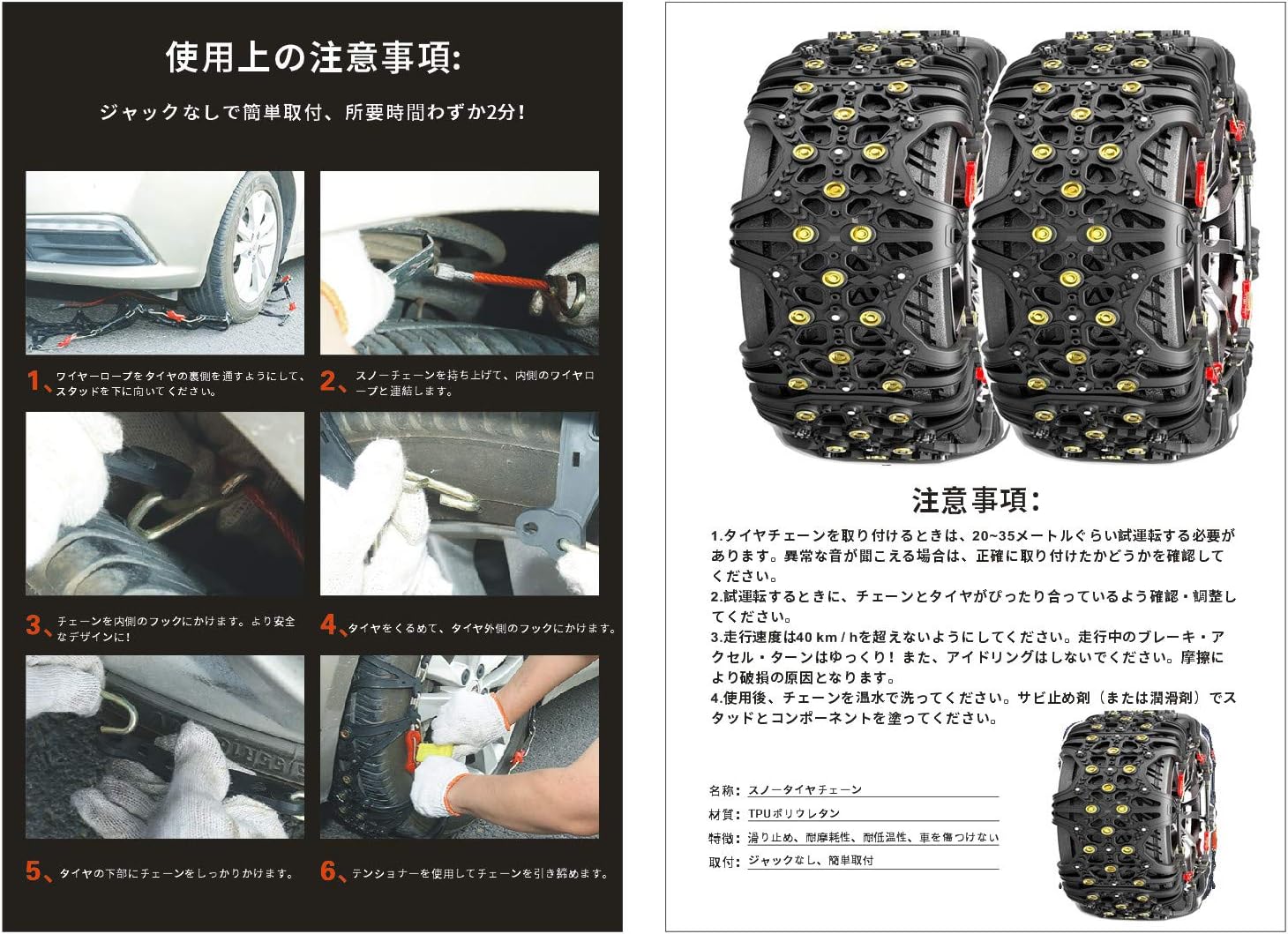 Amazon 非金属タイヤチェーン 防災応急用 冬の必需品 スノーチェーン アイスバーン 雪チェーン 滑り止めチェーン車のスノーチェーンf12適合タイヤ 235 50r18 225 65r17 245 50r18 245 40r19 255 40r19 255 45r18 215 75r16 225 45r 235 45r19 600r16 225 75r15 225