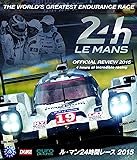 ル・マン24時間レース2015 BD版 [Blu-ray]