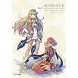 週刊ファミ通編集部 XENOBLADE2 Official Art Works ALST Record Illustration Book Xenoblade