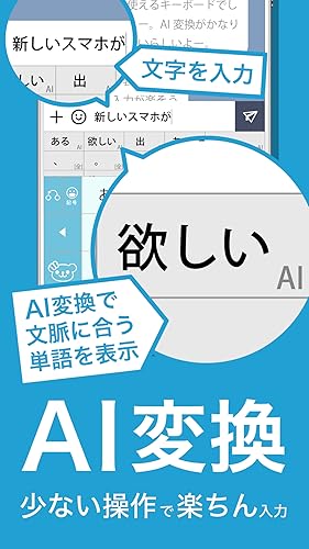 Flick 旧 みんなの顔文字キーボード Amazon Co Jp Appstore For Android