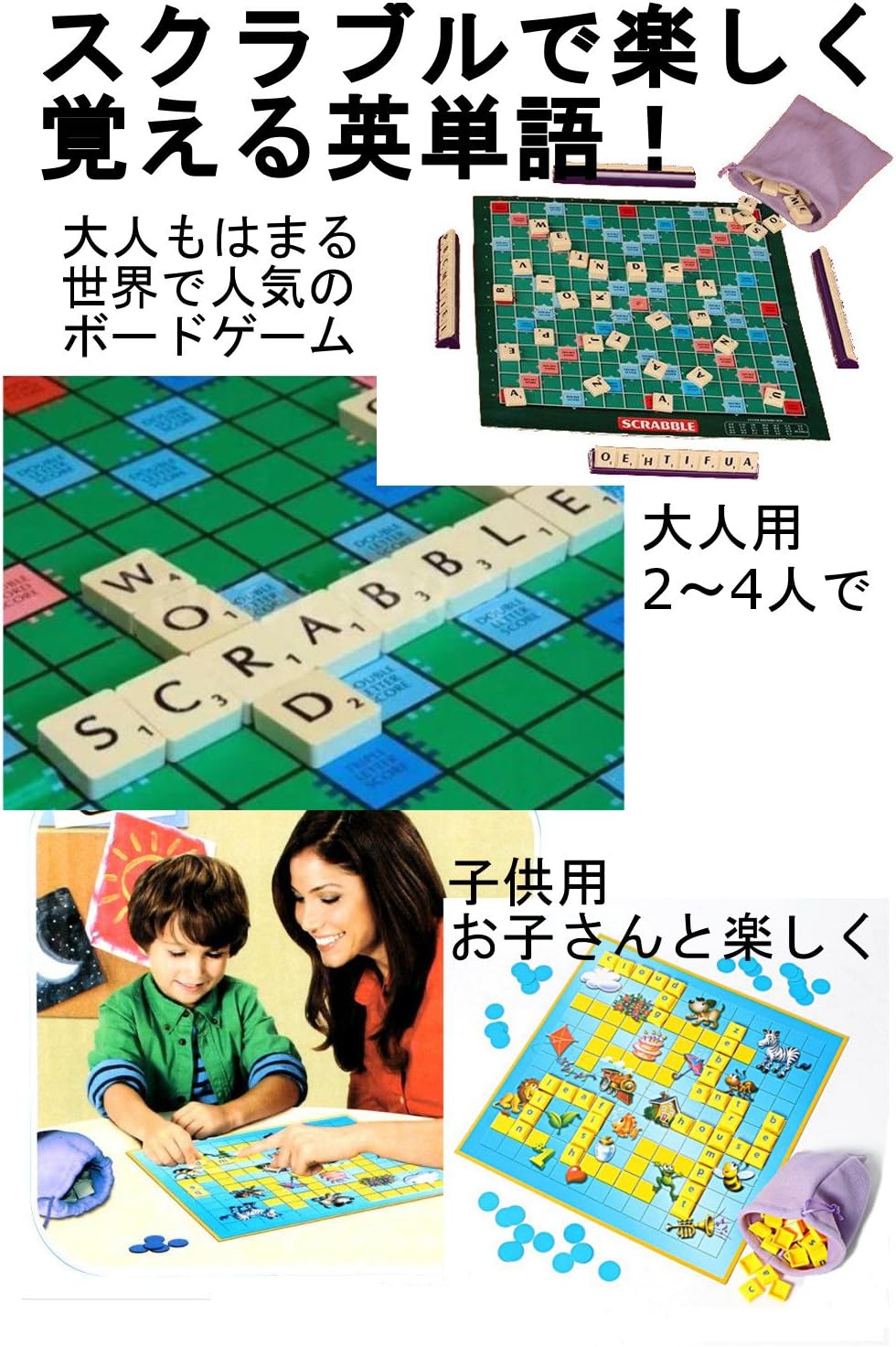 Amazon リトルスワロー Ltsw Scrabble スクラブル 英語 単語 クロスワード パズル アルファベット ボード カード ゲーム 子供向け 大人向け 知育玩具 英語教材 脳トレ 大人用 ボードゲーム おもちゃ
