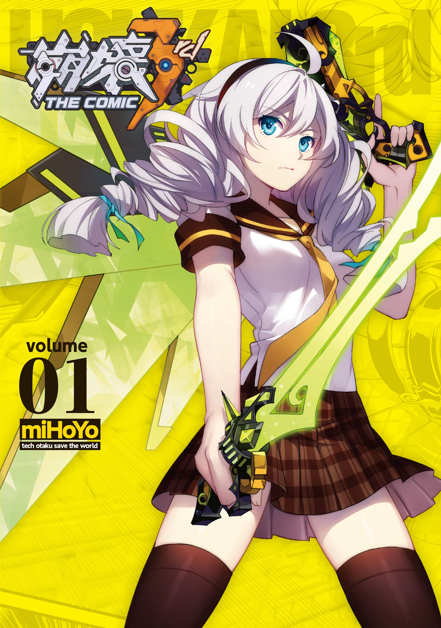 崩壊3rd The Comic Volume 01 Mihoyo 本 通販 Amazon