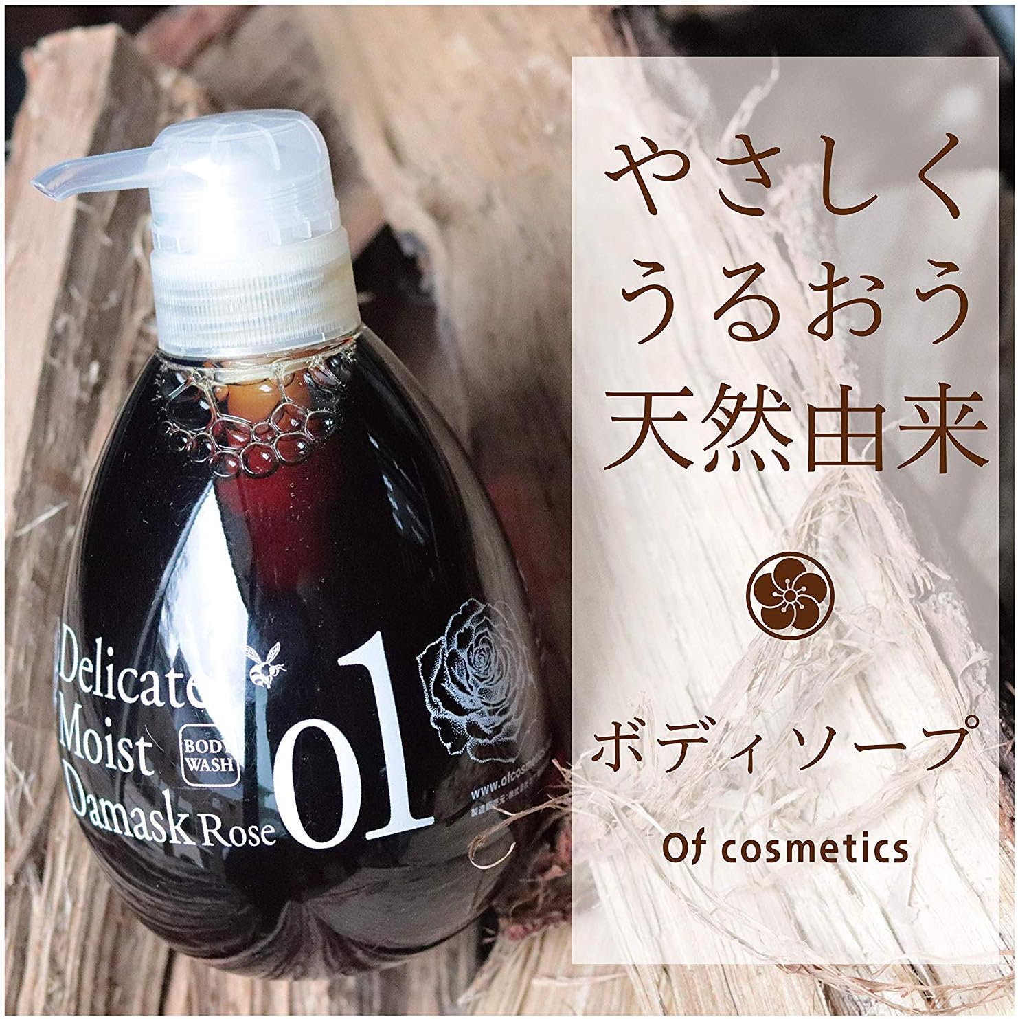 Amazon オブ コスメティックス ソープオブボディ 01 Ro お肌にしっとり潤いを与えたい方 450ml ダマスクローズの香り 美容室専売 ボディウォッシュ ボディソープ 乾燥 潤い 保湿 オブコスメ オブ コスメティックス Of Cosmetics ビューティー 通販