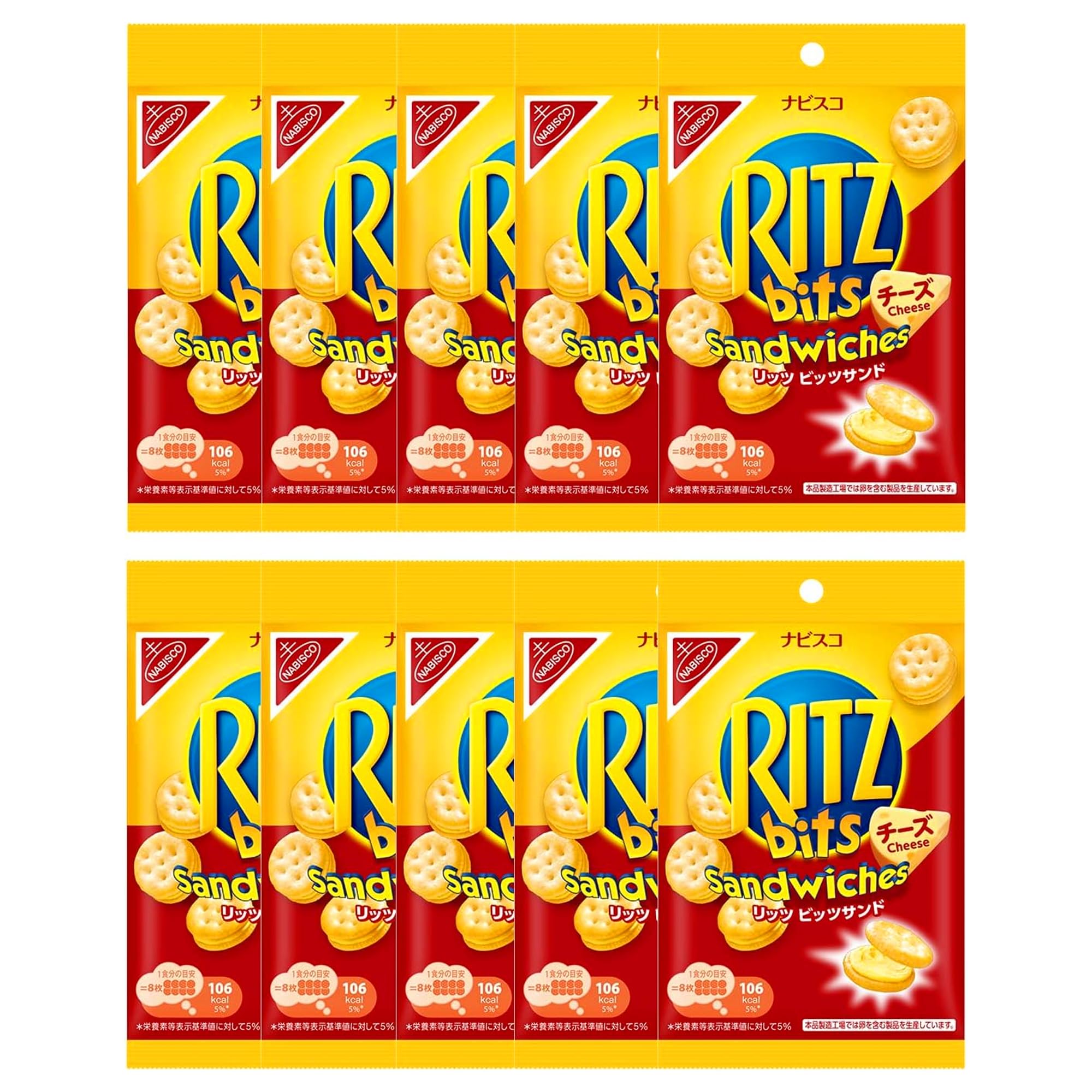 RITZ ビッツサンド チーズの商品画像