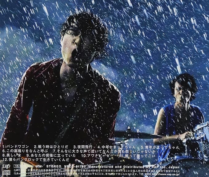 Amazon 空を見上げても空しかねえよ 通常盤 忘れらんねえよ J Pop ミュージック