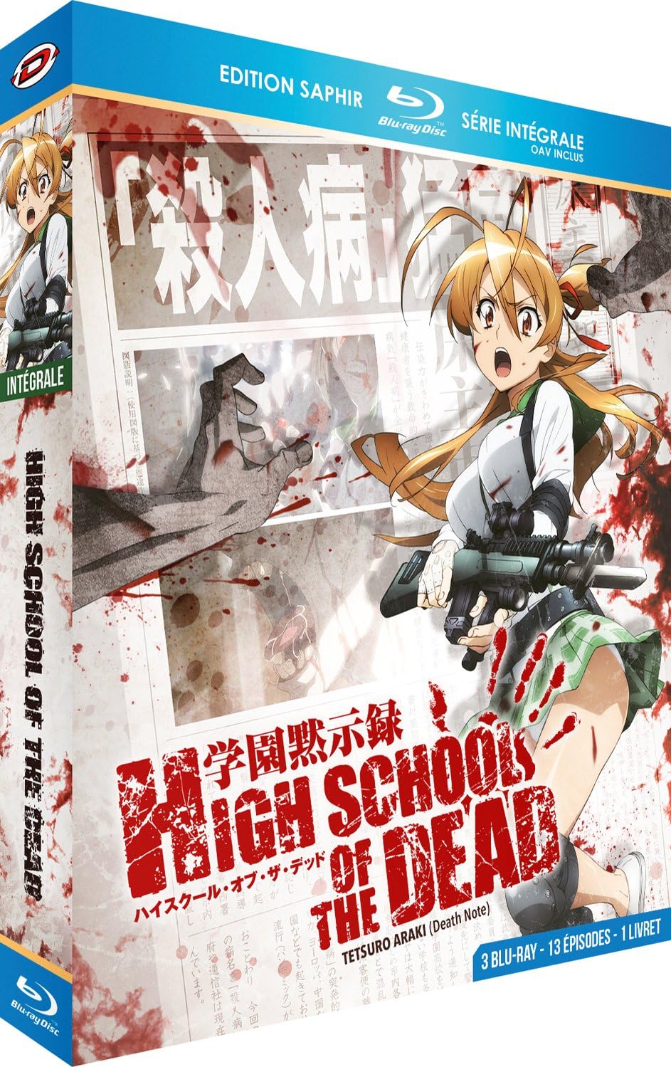 Highschool Of The Dead Oav