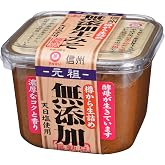 Maruman Organic Red Miso 26.4 Oz