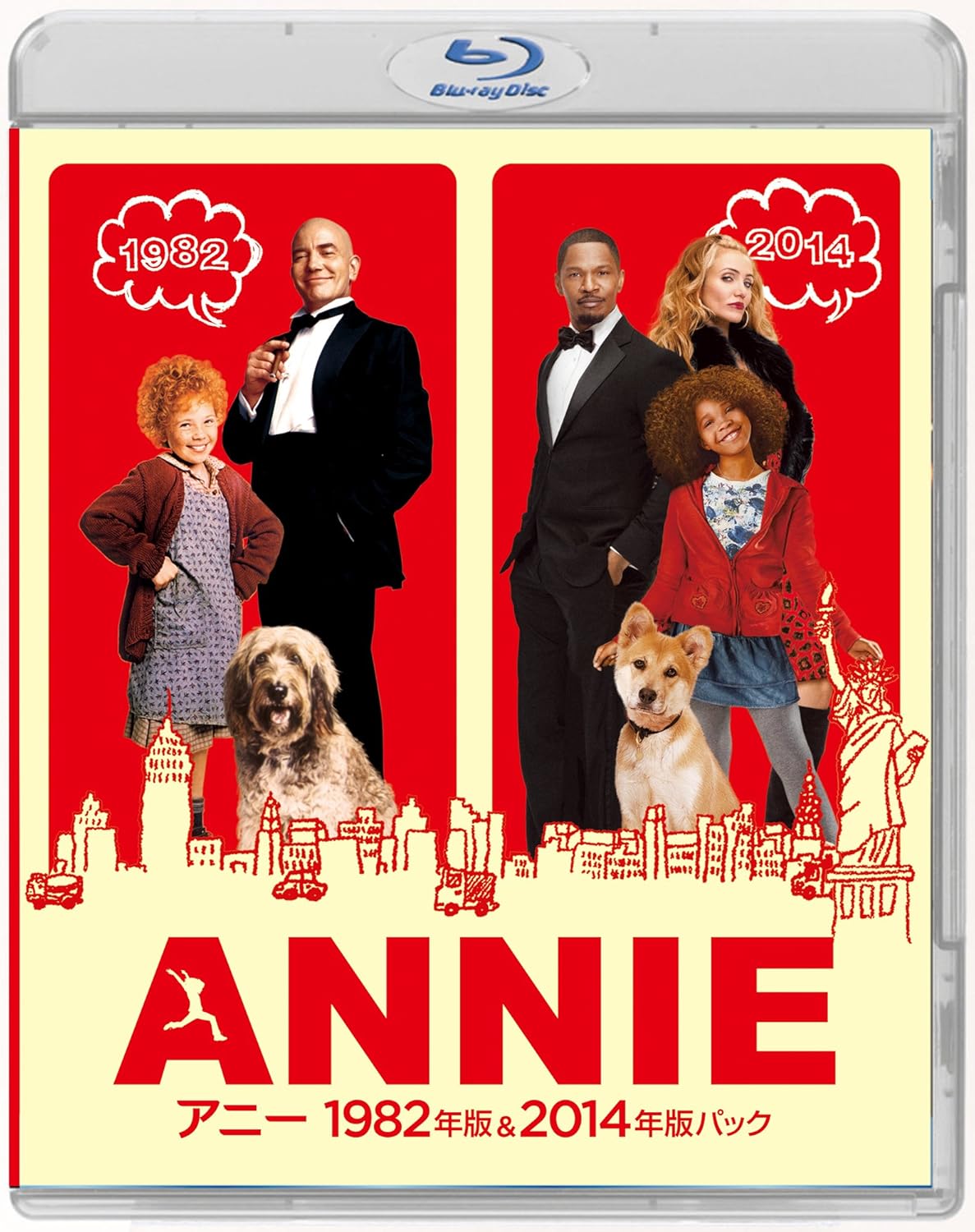 Amazon アニー 19年版 14年版パック 初回限定版 Blu Ray 映画