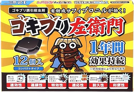 ゴキブリ駆除 プロ用 ゴキブリ駆除剤 420ml 金鳥 ゴキブリ対策 殺虫剤 キンチョー Y 00065 害虫駆除 ネズミ駆除の虫ナイ 通販 Yahoo ショッピング
