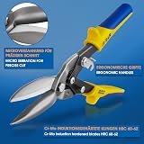 S&R Aviation Tin Snips 300mm, Cr-Mo Steel, Extra Long, Straight Cut view 3