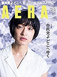 AERA6/26号