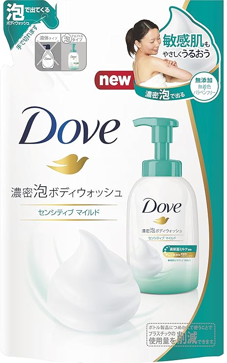 dove sensitive