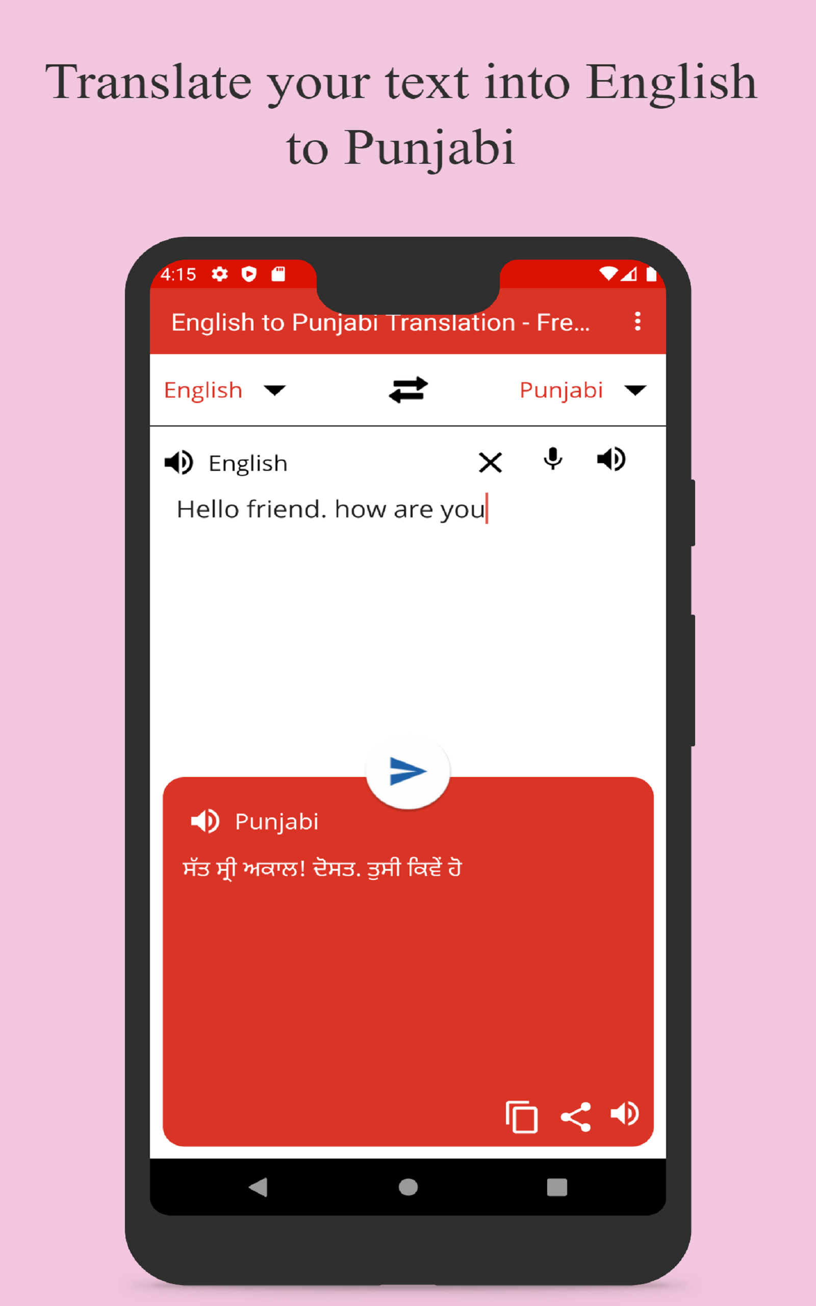 Amazon Com English To Punjabi Translation Free App Translate To Translator On Smartphone And Tablet For Free Apps Games