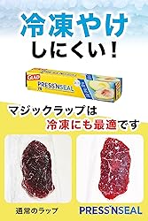 Press'n Seal Food Plastic Wrap, 70 Square Foot