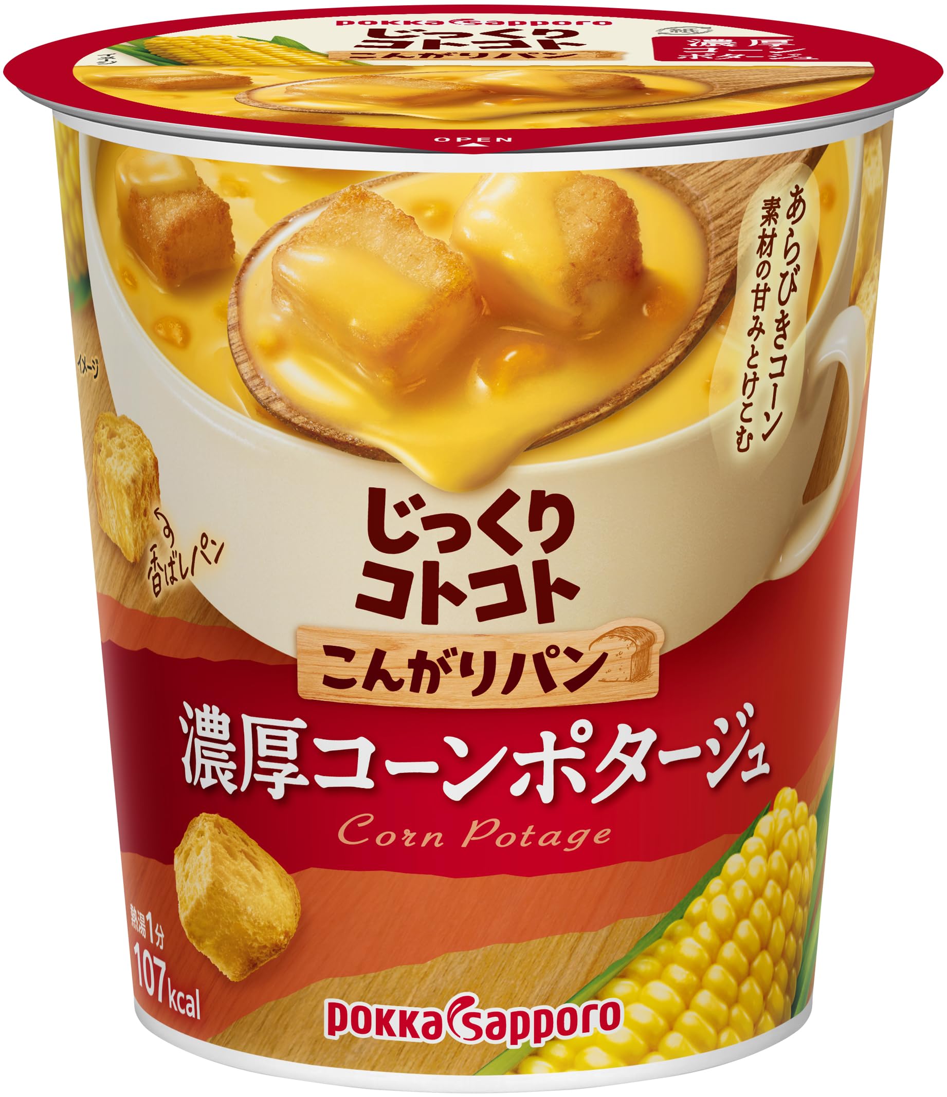 ポッカサッポロ じっくりコトコト こんがりパン 濃厚コーンポタージュ カップ × 6個商品画像