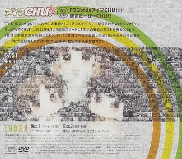 Radio Cd Radio De Aimachu Masterpiechu Dvd Amazon Com Music