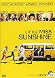リトル・ミス・サンシャイン [DVD]