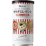 マスコット サラダエレガンス S缶 120g