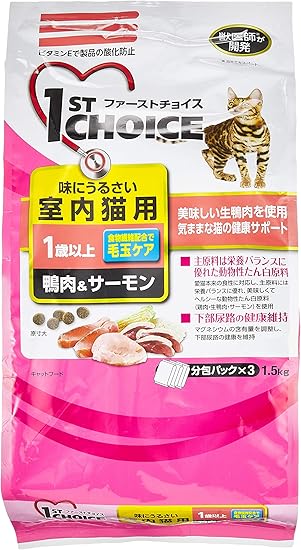 Amazon ファーストチョイス キャットフード 成猫 1歳以上 味にうるさい室内猫用 毛玉ケア 鴨肉 サーモン 1 5kg 1st Choice ファーストチョイス ペット用品 通販