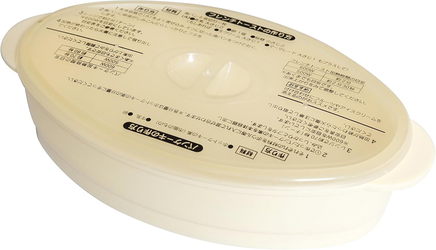 Amazon レンジ調理器 レンジで簡単 フレンチトースト パンケーキ Ftp1 クリーム 300ml Ftp1 電子レンジ調理用品 オンライン通販 Amazon レンジ調理器 レンジで簡単 フレンチトースト パンケーキ Ftp1 クリーム 300ml Ftp1 電子レンジ調理用品 オンライン通販