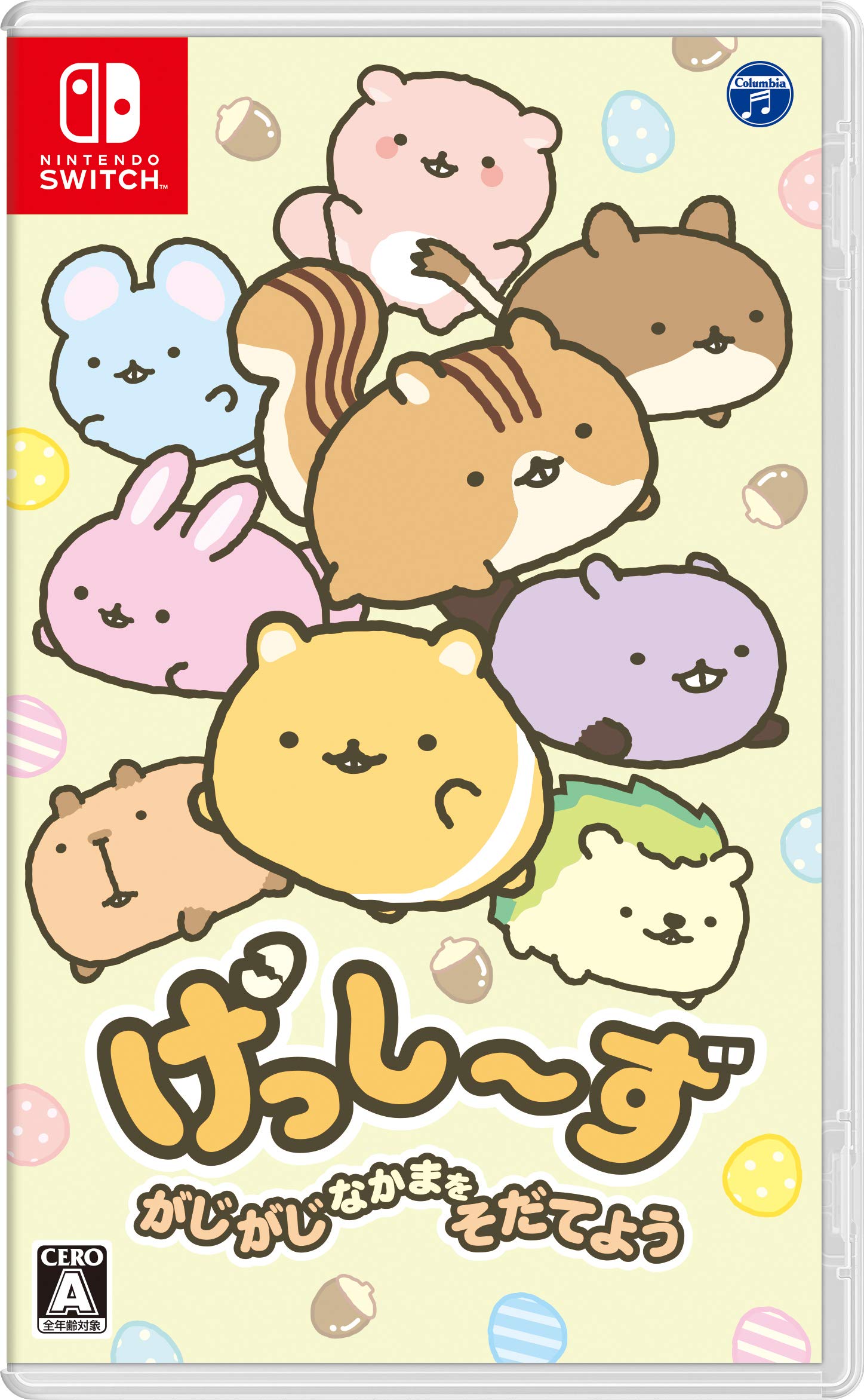 バンダイナムコエンターテインメント げっし~ず がじがじなかまをそだてようの商品画像