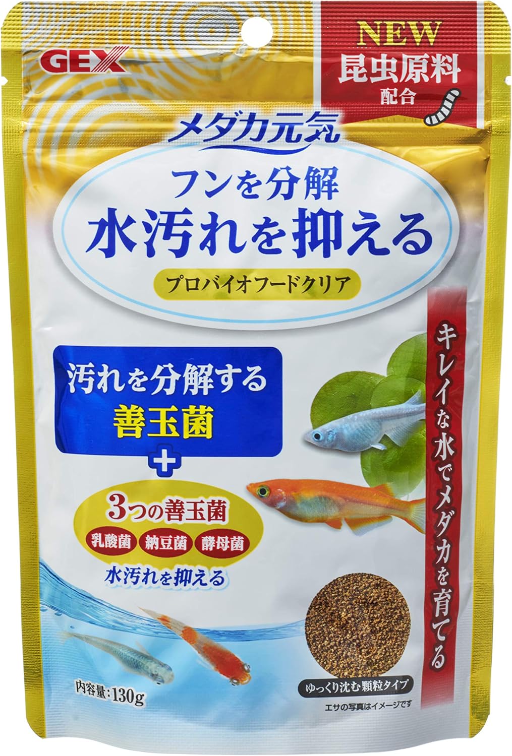 Amazon ジェックス メダカ元気 プロバイオフードクリア130g ジェックス 飼育セット 通販