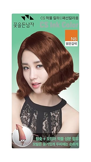 Amazon Com Somang Flor De Man Cs Charcoal Squid Ink Hair