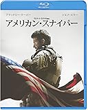 アメリカン・スナイパー [Blu-ray]
