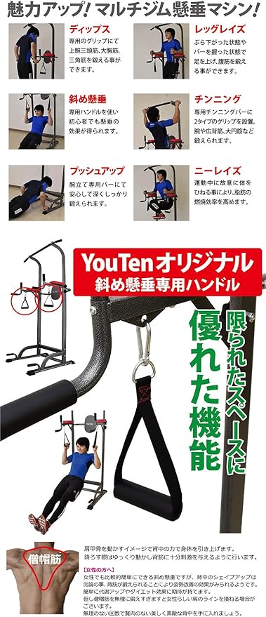 Amazon Co Jp Dangle Health Charger Improved Multi Gym Pull Up Machine White Sports
