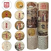 VEINARDYL 10 Rolls (Totally 98ft/30m) Vintage Washi Tape Set, Chinese Culture Style Masking Tape Nostalgic Style Decor Sticker for DIY Craft Scrapbooking Bullet Journal Planner Gift Wrapping
