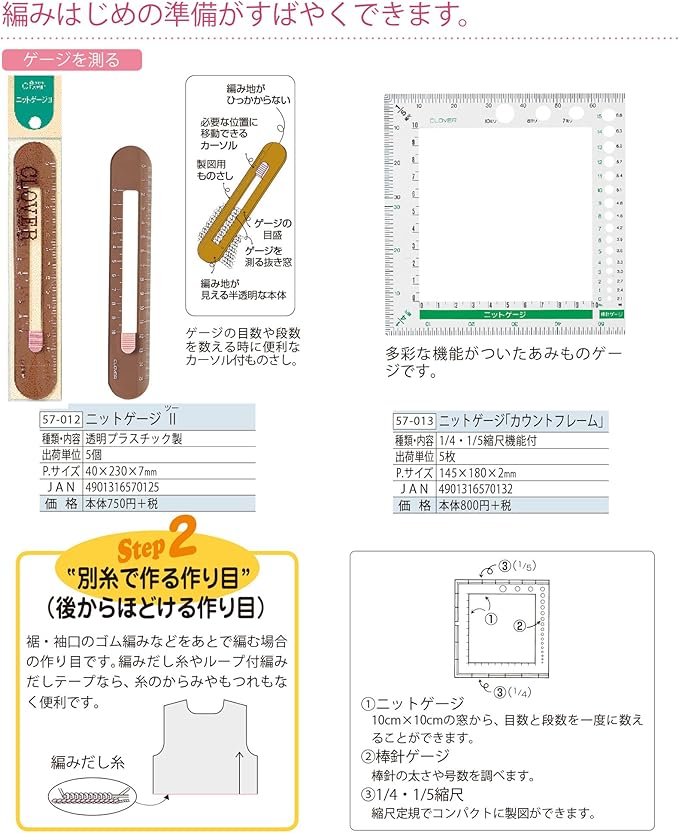 Amazon Co Jp Clover カウントフレーム 57 013 ホビー