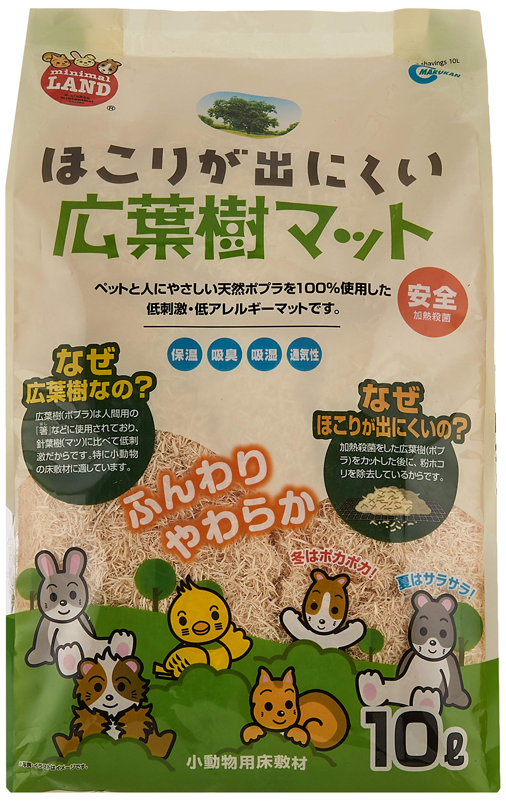 ミニマルランド ほこり出にくい広葉樹マット 10L商品画像
