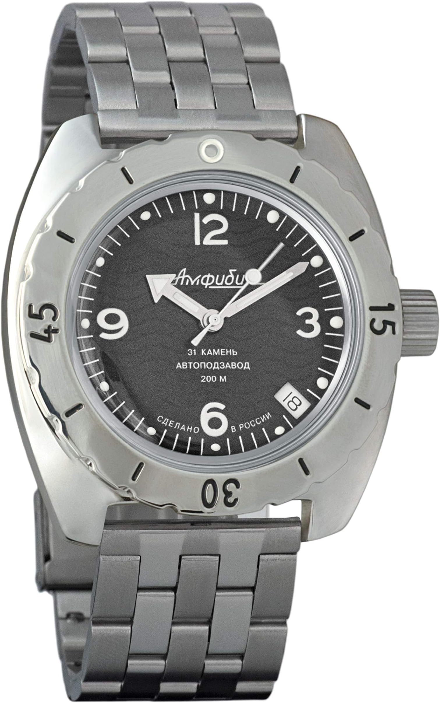 Genuine Russian Military Divers Watch 2416B/2415 200m Auto Self-Winding Wrist Watch #150344