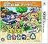 とびだせ どうぶつの森 amiibo+ (「『とびだせ どうぶつの森 amiibo+』 amiiboカード」1枚 同梱) - 3DS