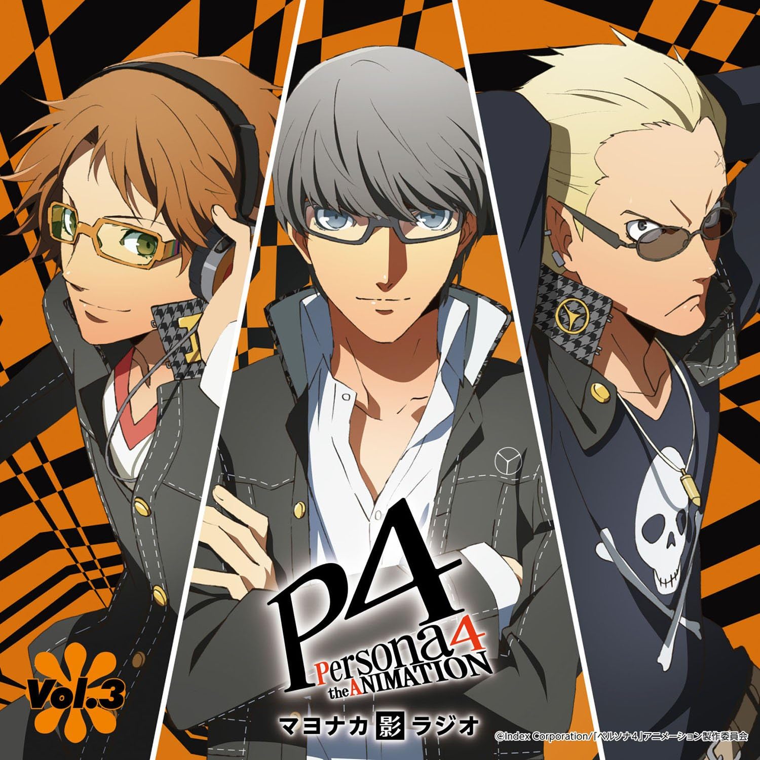 Amazon マヨナカ影ラジオ Vol 3 ラジオ サントラ 森久保祥太郎 関智一 山口勝平 小清水亜美 アニメ 音楽