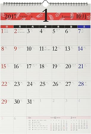 Amazon 高橋 17年 カレンダー 壁掛 A3 E12 カレンダー 文房具 オフィス用品