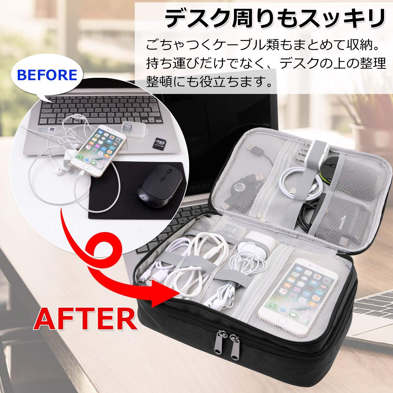 Amazon ガジェットポーチ トラベルポーチ 大容量 仕切り で 調整可能 な 収納スペース ２層式 ガジェットケース 小物入れ ポーチ 旅行 出張 収納 トラベルグッズ 旅行用便利グッズ 小物ケース ケーブル収納 トラベルケース 収納ポーチ 旅行ケース モバイル