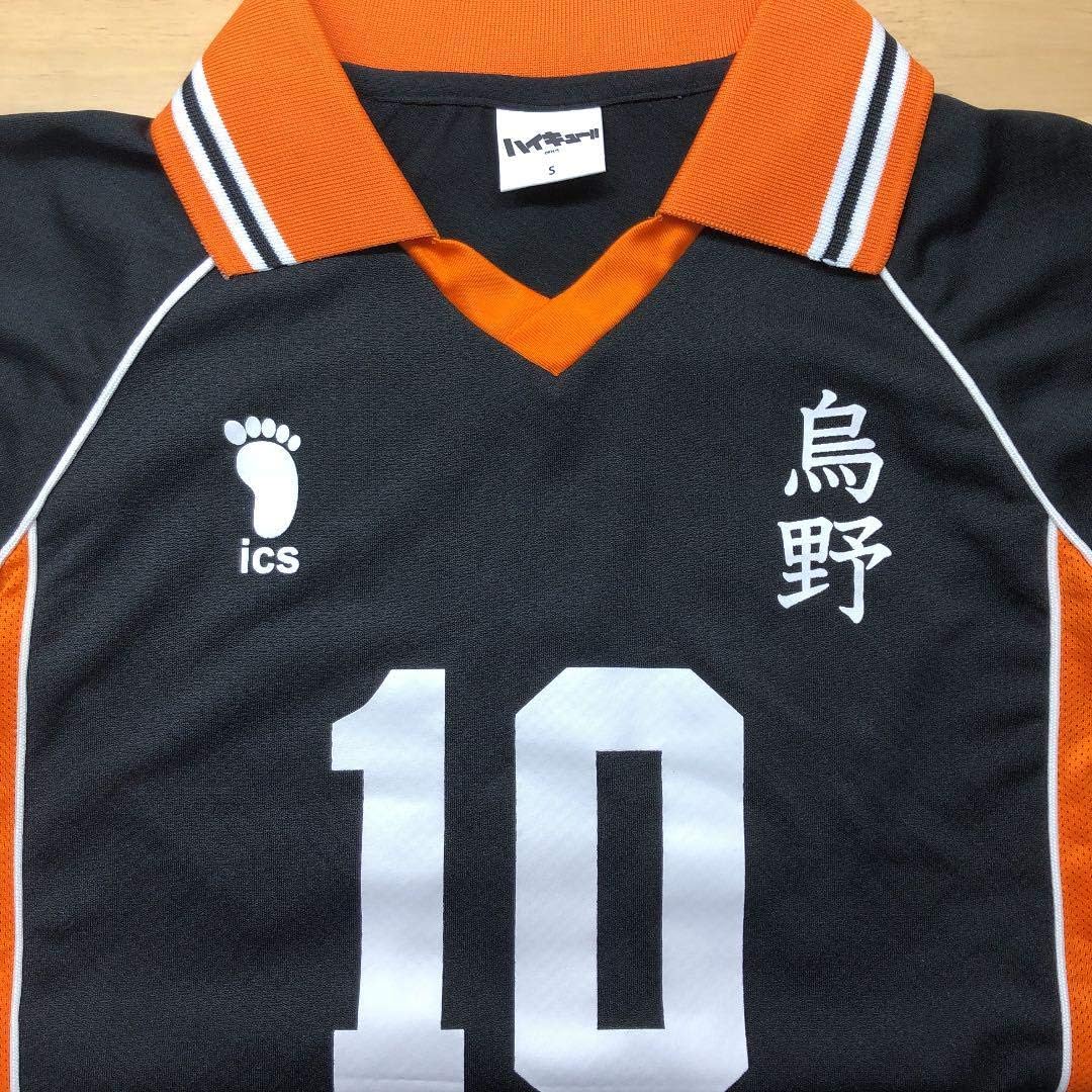 Amazon Co Jp ハイキュー 烏野高校 日向翔陽のユニフォーム ホビー 通販