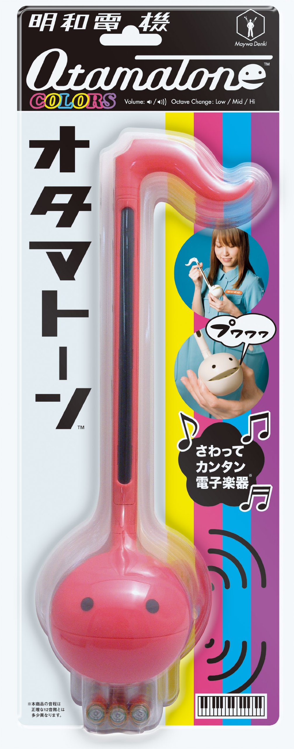 Otamatone from Maywa Denki Musical Instrument Otamatone (Pink) eBay