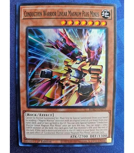 Amazon.com: YU-GI-OH! - Beta The Electromagnet Warrior (SDMY-EN002