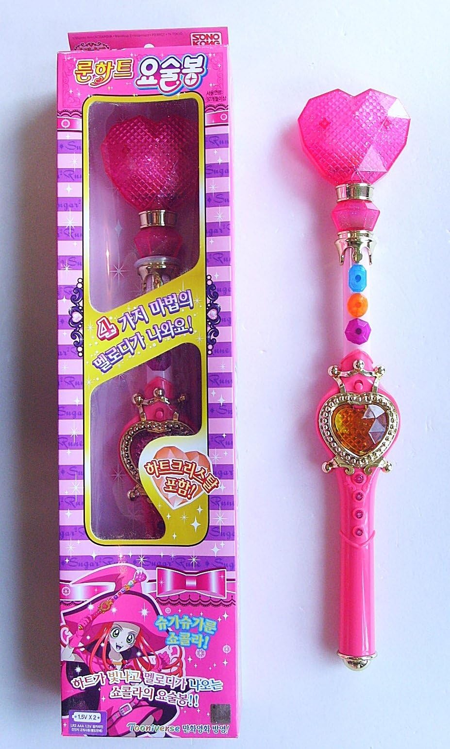 Sugar Sugar Rune Rune Heart Stick Wand Sonokong 2006 Pink