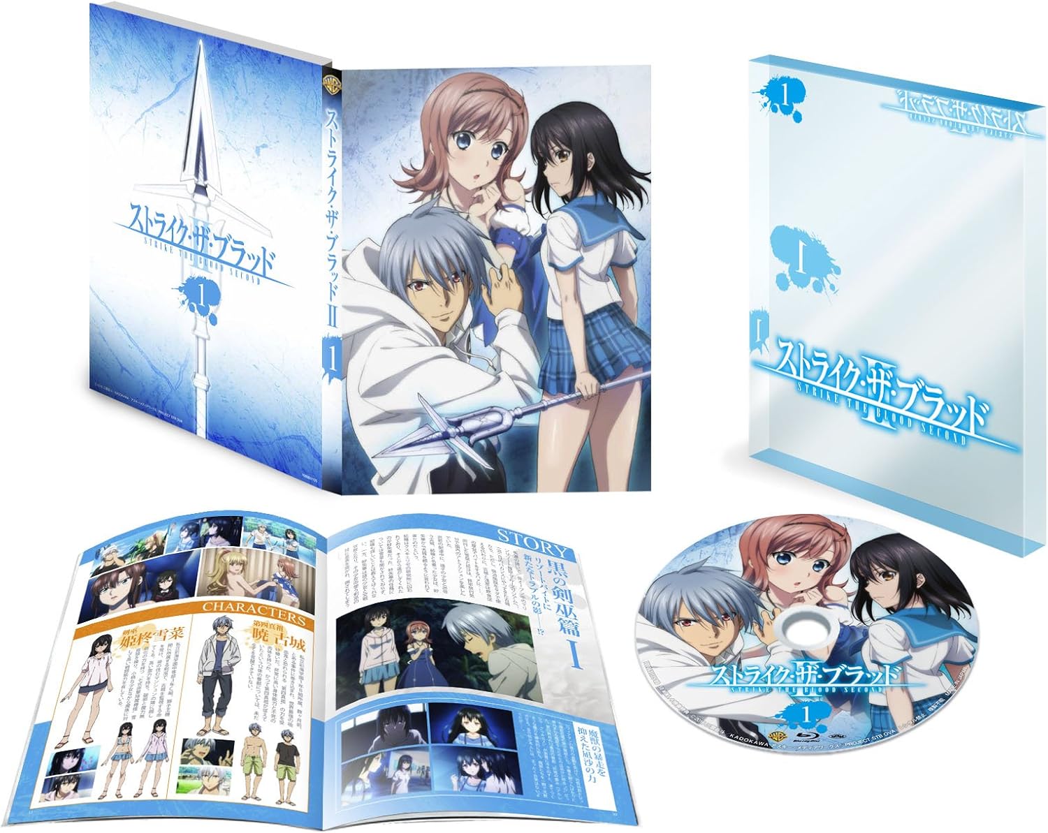 ストライク ザ ブラッド Ii Ova Vol 1 Blu Ray Amazon Fr Dvd Blu Ray