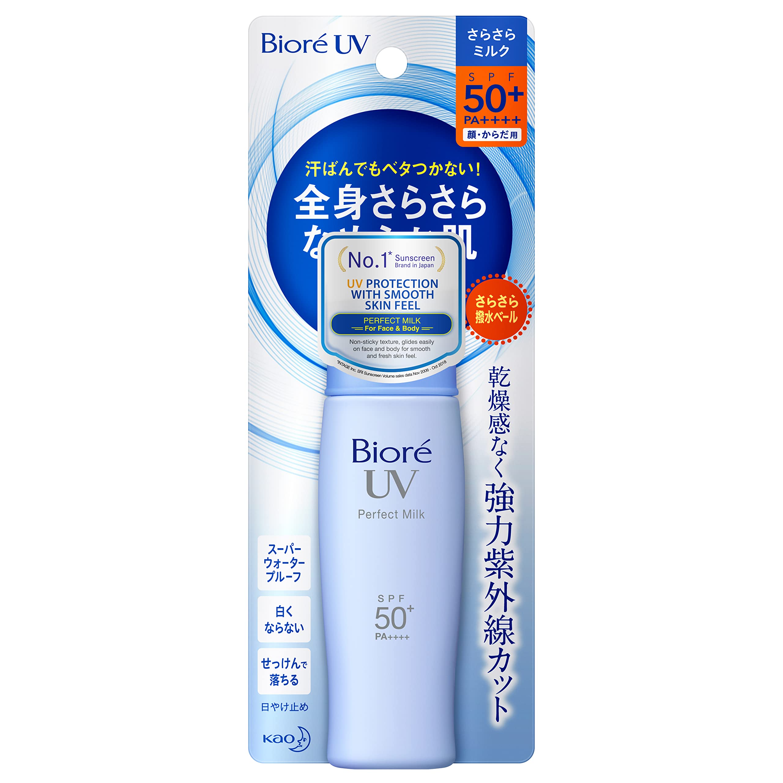 ビオレ Bioré UV さらさらパーフェクトミルク SPF50+/PA++++ 40ml 40ミリリットル (x 1)商品画像