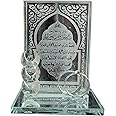Islamic Car Front Console Decorative Ornament AMN-344 Mini Glass Ayat Kursi Al Quran Muslim Car Accessory Decor Gift (Transparent - Al Fatiha)