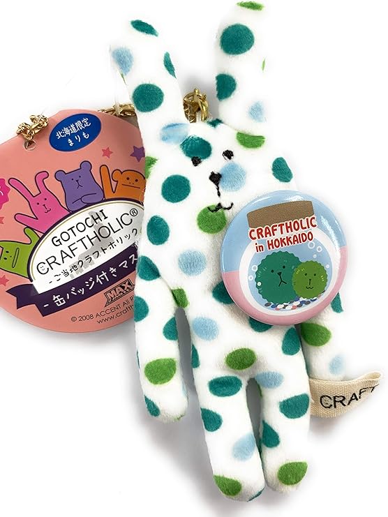 Amazon ご当地クラフトホリック 北海道限定 まりもウサギ 缶バッジ付きマスコットチェーン アニメ 萌えグッズ 通販