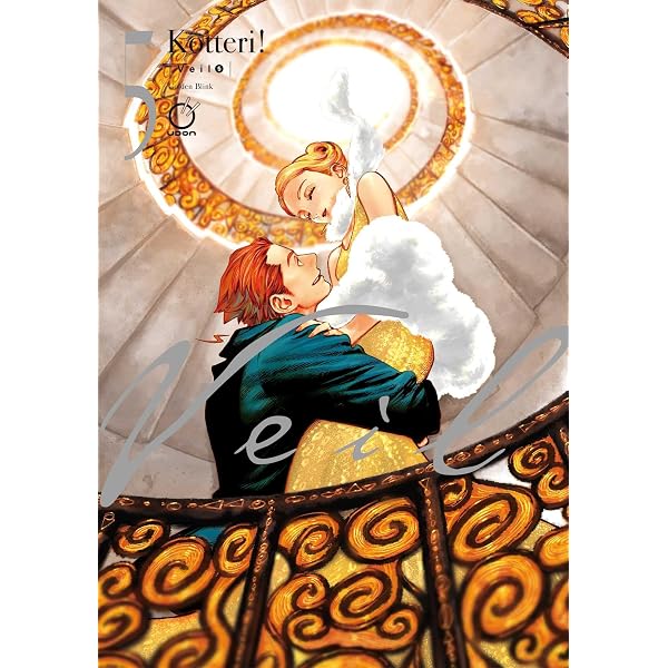 Amazon.com: Veil Volume 6: Untangled Rouge: 9781772944235: Kotteri