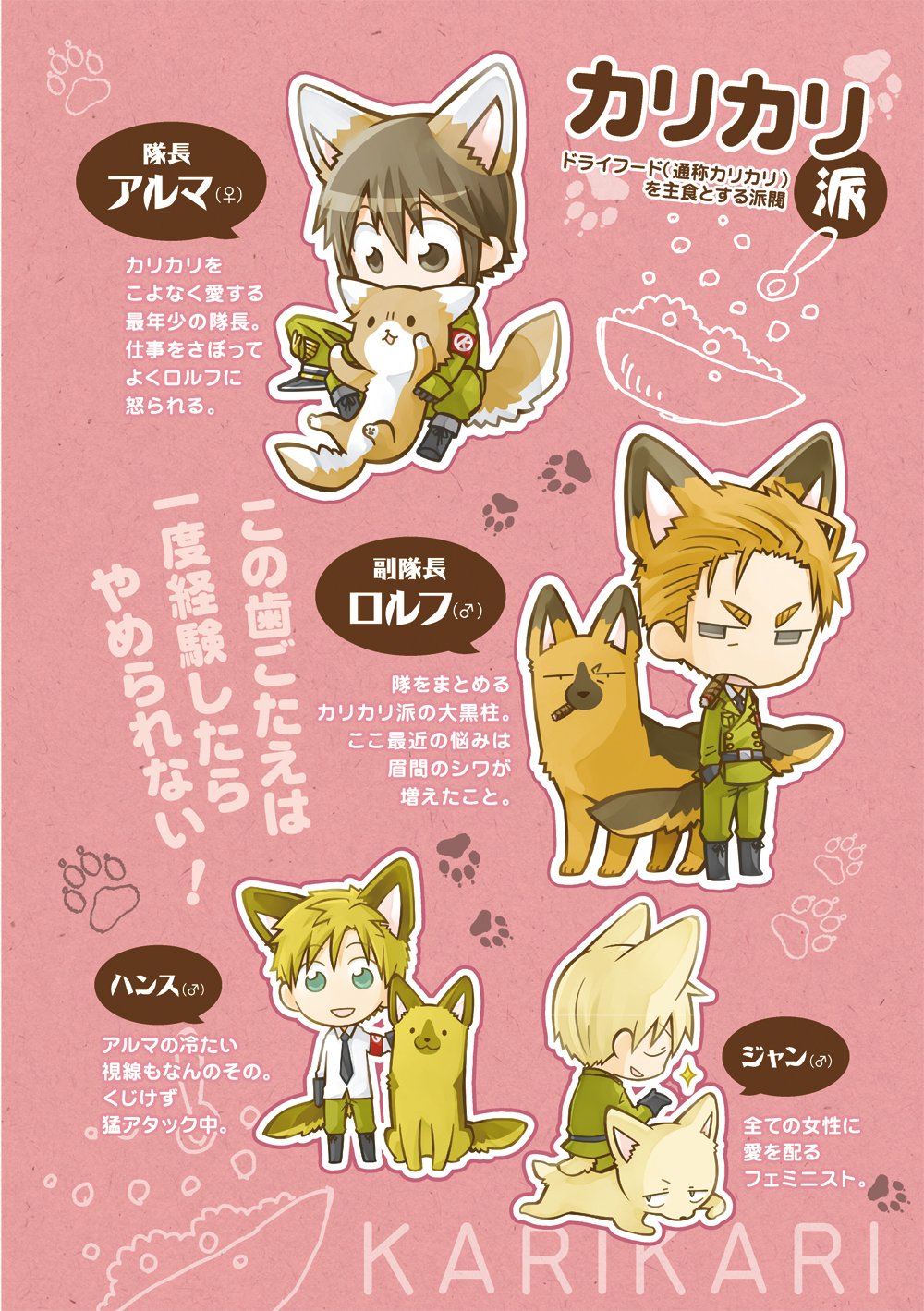 タベモノ戦線異状ナシ 3 アタモト 本 通販 Amazon タベモノ戦線異状ナシ 3 アタモト 本 通販 Amazon