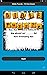 Bible Puzzle - Fill the blank
