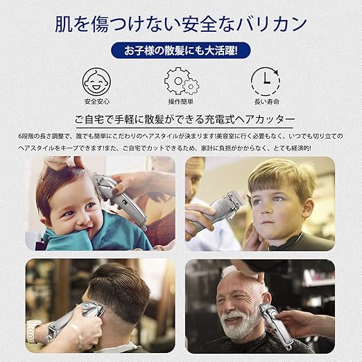Amazon Pateker 金属製 電動バリカン ばりかん ヘアカッター 散髪用 コードレス 充電式 バリカン ヒゲトリマー ラインバリカン 一台三役 グルーミングセット メンズ 子供 家庭 業務 バリカン 人気 ランキング バリカン フェード Pse認証済 Pateker バリカン